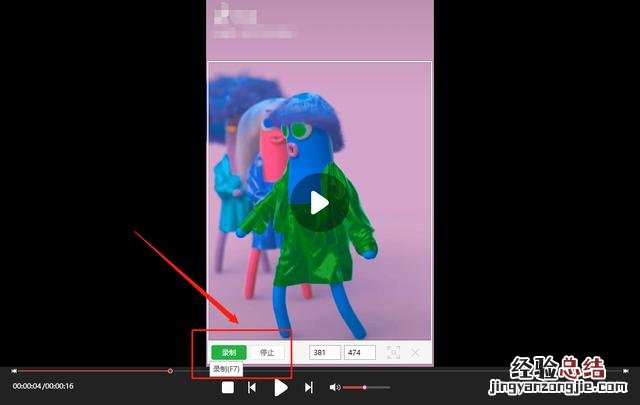 如何快速生成gif动态图片 动态图片gif怎么制作的