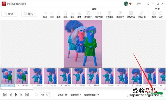 如何快速生成gif动态图片 动态图片gif怎么制作的