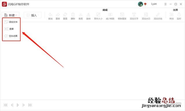 如何快速生成gif动态图片 动态图片gif怎么制作的