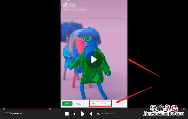 如何快速生成gif动态图片 动态图片gif怎么制作的