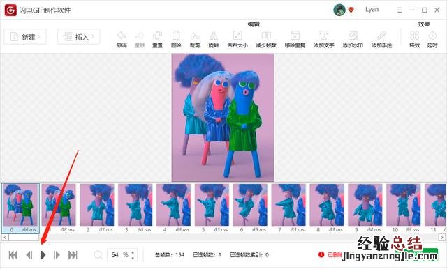 如何快速生成gif动态图片 动态图片gif怎么制作的
