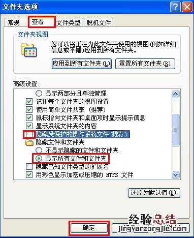 word文档打不开的4种解决方法 word打不开怎么回事