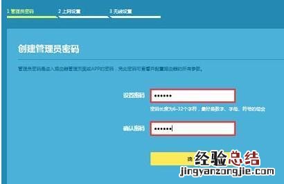 路由器最佳设置的方法 网通路由器怎么设置网速快