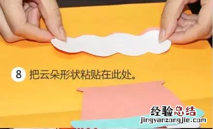 纸折立体贺卡简单又漂亮 心愿卡怎么做最漂亮又简单