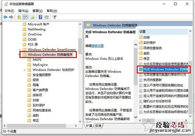 win10系统cpu利用率100怎么解决 cpu使用率高怎么办解决