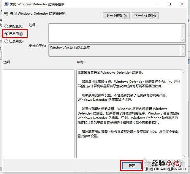 win10系统cpu利用率100怎么解决 cpu使用率高怎么办解决