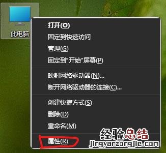 如何查看自己电脑的配置 电脑配置怎么看高低