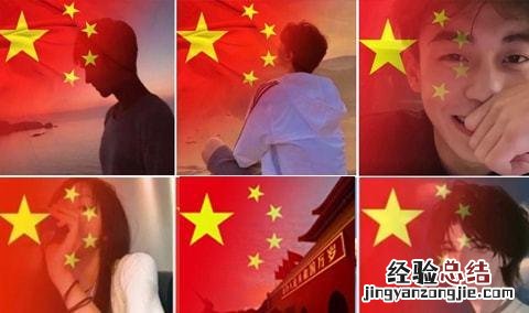 教你一键生成国旗渐变头像 怎么设置渐变国旗头像