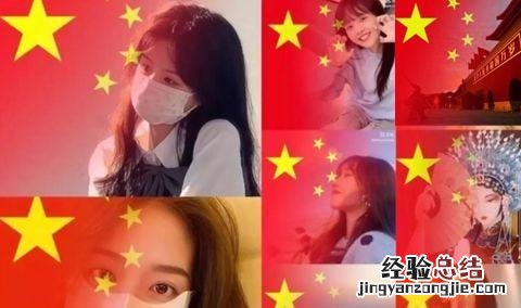 教你一键生成国旗渐变头像 怎么设置渐变国旗头像