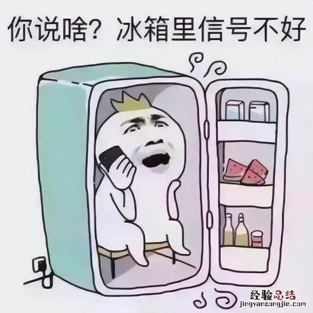 简单操作手机便可降温 手机发热发烫是什么原因怎么解决呢