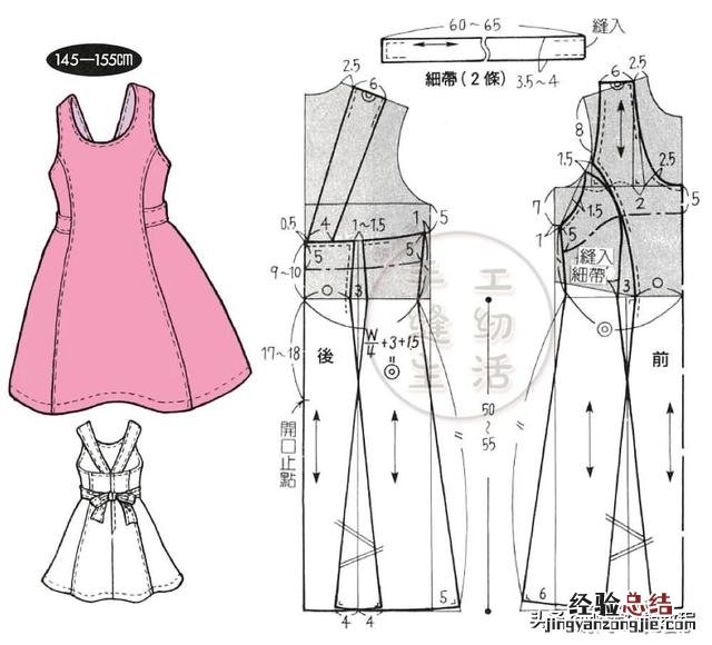 儿童连衣裙服装裁剪教程 公主裙怎么折纸图解