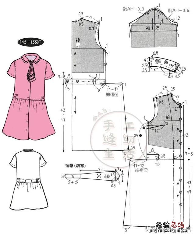 儿童连衣裙服装裁剪教程 公主裙怎么折纸图解