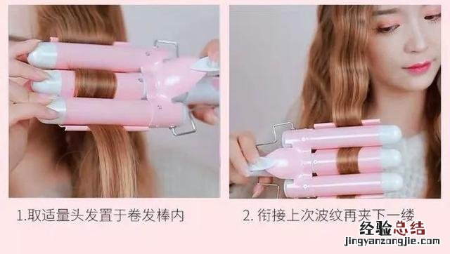 卷发棒的使用方法步骤图解 怎么样使用卷发棒卷头发