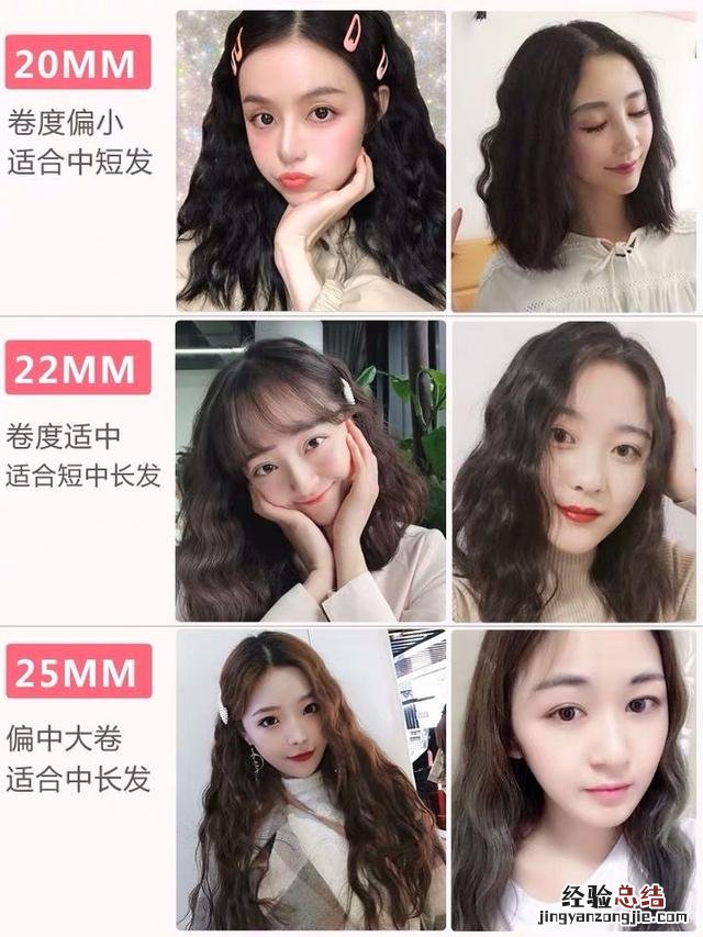 卷发棒的使用方法步骤图解 怎么样使用卷发棒卷头发