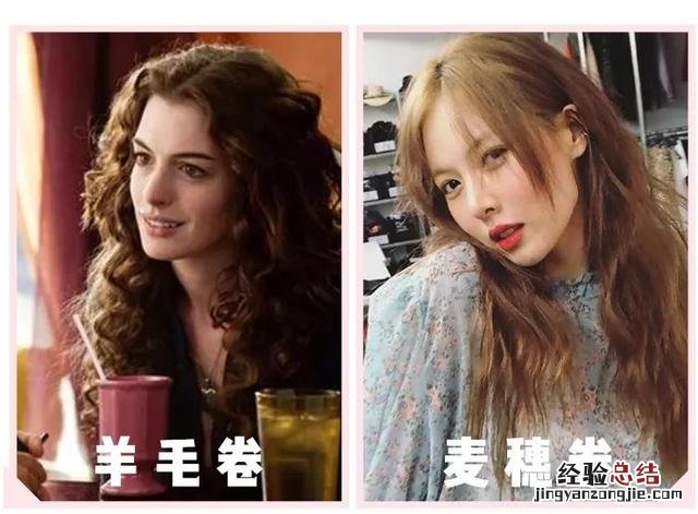 卷发棒的使用方法步骤图解 怎么样使用卷发棒卷头发