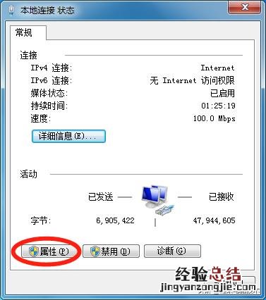 如何查看和更改个人电脑的IP地址 路由器怎么更改ip地址