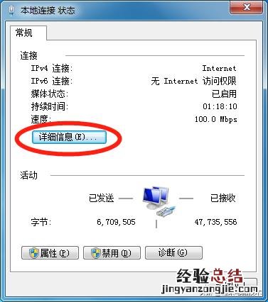 如何查看和更改个人电脑的IP地址 路由器怎么更改ip地址
