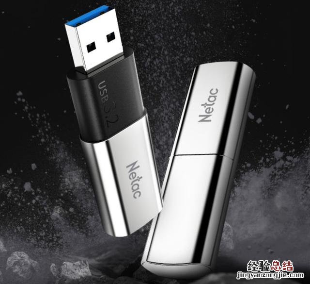 三款高性价比国产固态U盘 朗科u盘怎么样好用吗