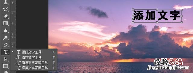 这三个方法教会你 照片怎么编辑文字上去