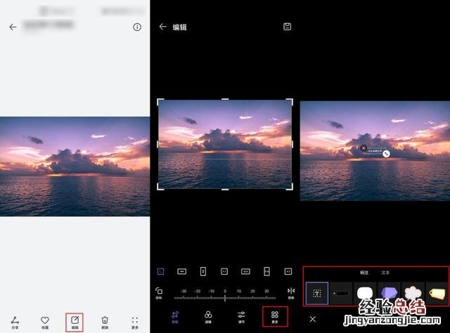 这三个方法教会你 照片怎么编辑文字上去