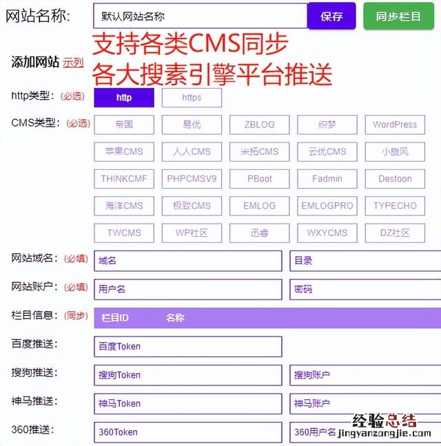 一键自动整篇文档繁简互转 繁体字转换器输入法在线