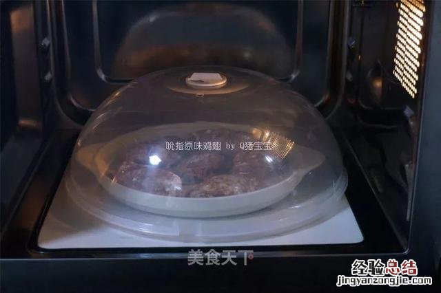 谁说微波炉只能热菜 微波炉做菜的菜谱大全