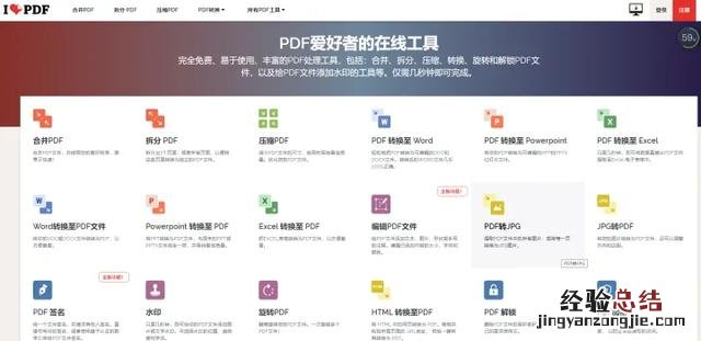 怎么修改PDF里面的文字 如何修改pdf中的文字内容