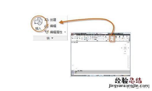 cad创建属性块的步骤 cad块怎么创建快捷键