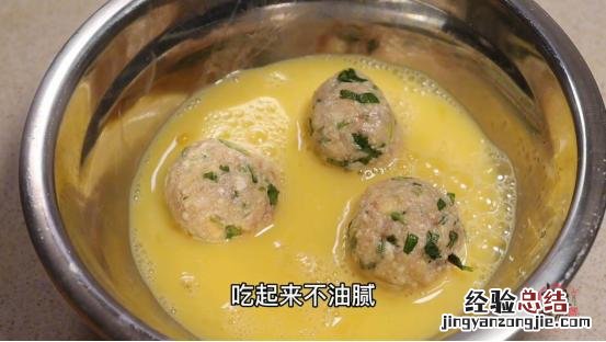 炸丸子不放淀粉不放面粉外酥里嫩 炸丸子的做法和配方