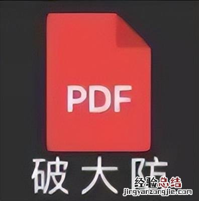 cad转pdf怎么设置教你一招 cad怎么转pdf格式的文件