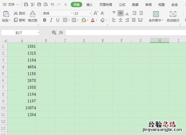 excel表格怎么固定一个值 excel公式锁定固定值