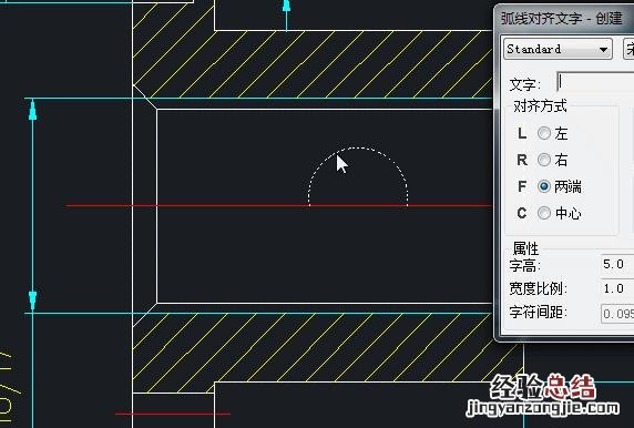 CAD这么多种输入文字的方式 cad插入文字