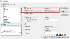 autocad标注样式的国标设置方法 cad标注样式设置参数