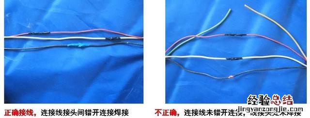 连机线安装规范操作指导 空调接线端子接法图解