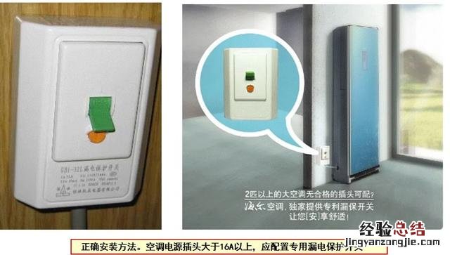连机线安装规范操作指导 空调接线端子接法图解