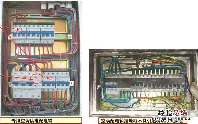 连机线安装规范操作指导 空调接线端子接法图解
