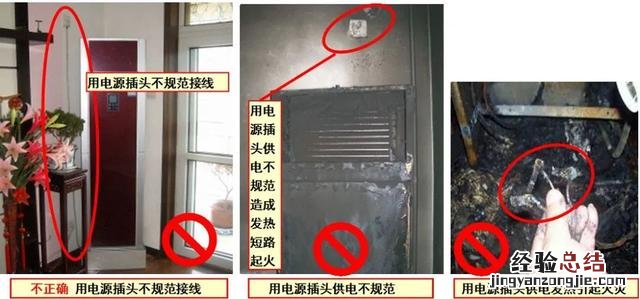 连机线安装规范操作指导 空调接线端子接法图解