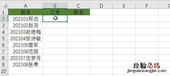 整理了54个Excel常用快捷键 excel筛选快捷键是什么