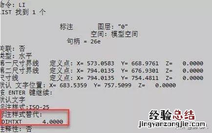 cad标注零基础入门教程 cad怎么修改标注数字