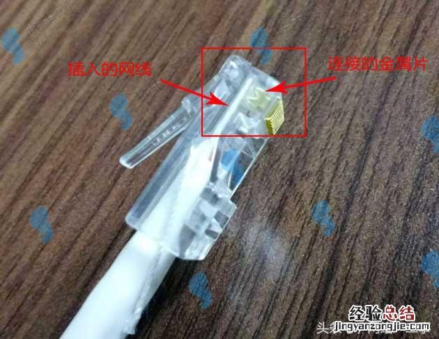 RJ45接口网线水晶头接法图解 rj45水晶头接法图解