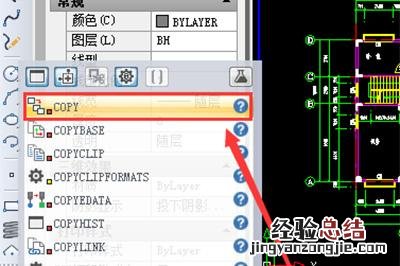 cad删除顽固图层的方法 cad中为什么有些图层删不掉