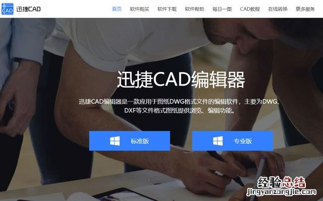 怎样学好cad绘图快速入门小技巧 cad制图学习