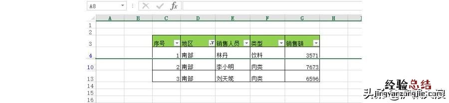 如何用Excel让筛选的数据也有顺序编号 序列号怎么自动排序