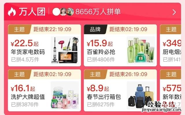 3个地方轻松买到正品 拼多多有正品货吗