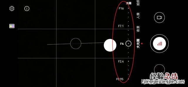 掌握这6个技巧 手机怎么把照片背景虚化