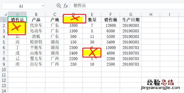 如何创建数据透视表的基本操作以及注意点 wps数据透视表教程