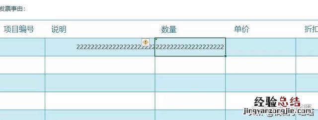 Excel换行同一个格子里面怎么操作 excel表格文字怎么换行