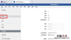 word转换成pdf如何免费完成 电脑word免费转pdf的软件