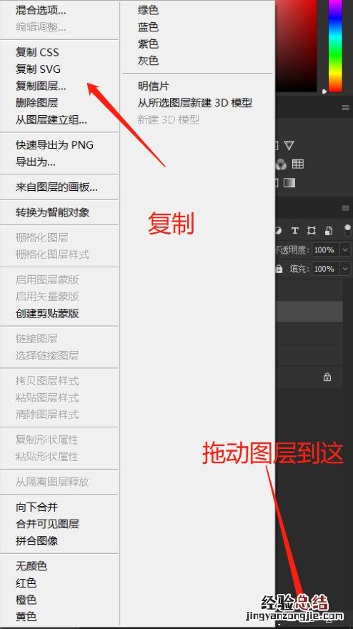 Ps选择图层操作 ps怎么选中图层内容快捷键