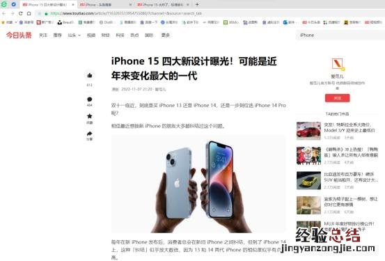 电脑常用语快捷键设置 键盘快捷键使用大全